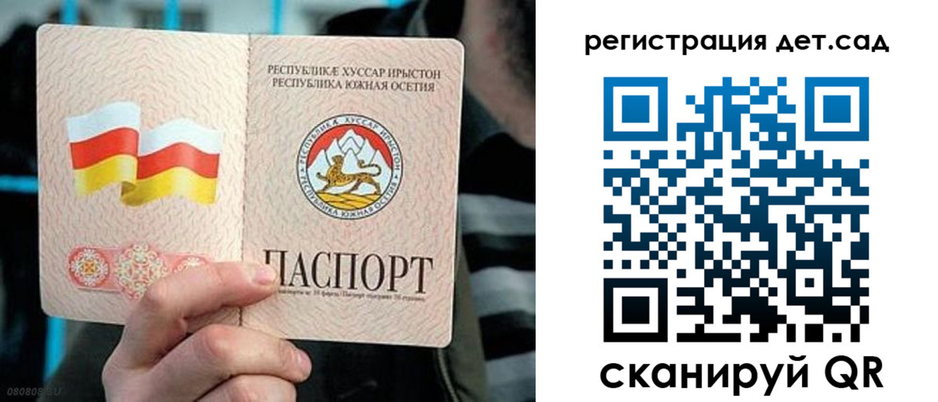 форма 3 в Трёхгорном