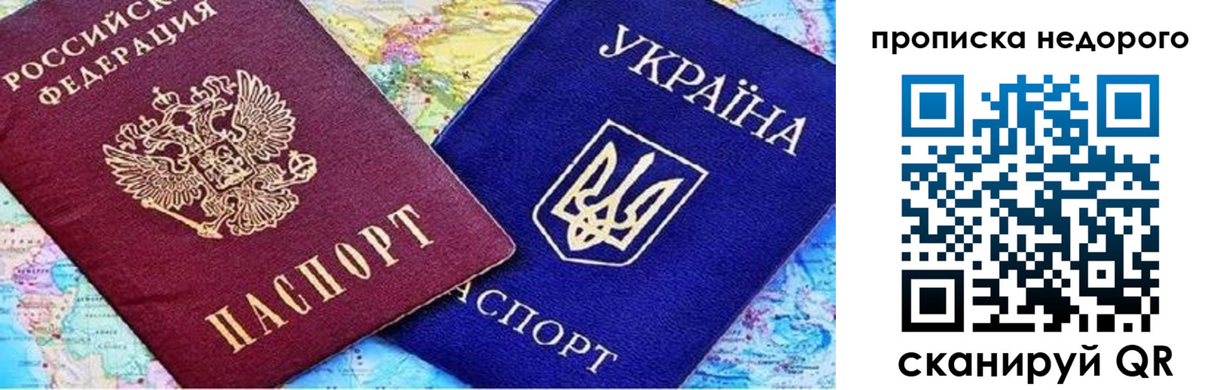где прописаться в Трёхгорном