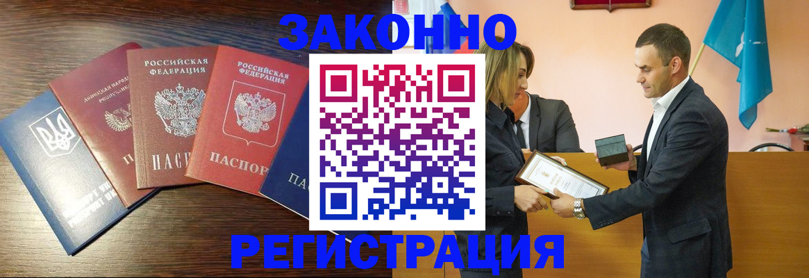 пропишу в квартире в Трёхгорном