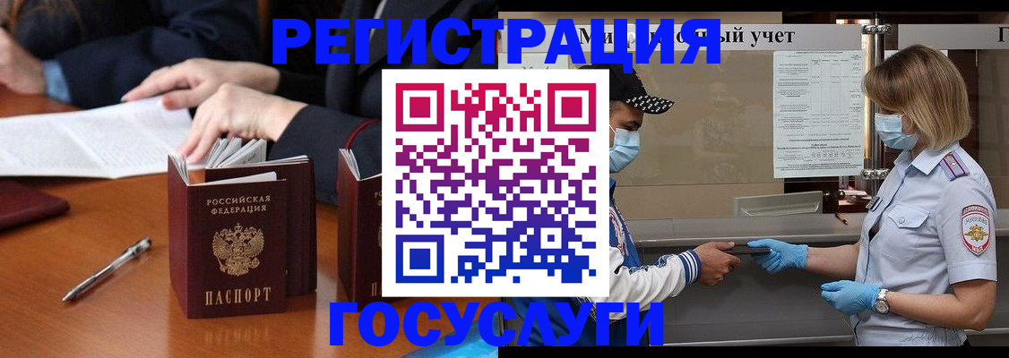 временная регистрация поиск в Трёхгорном